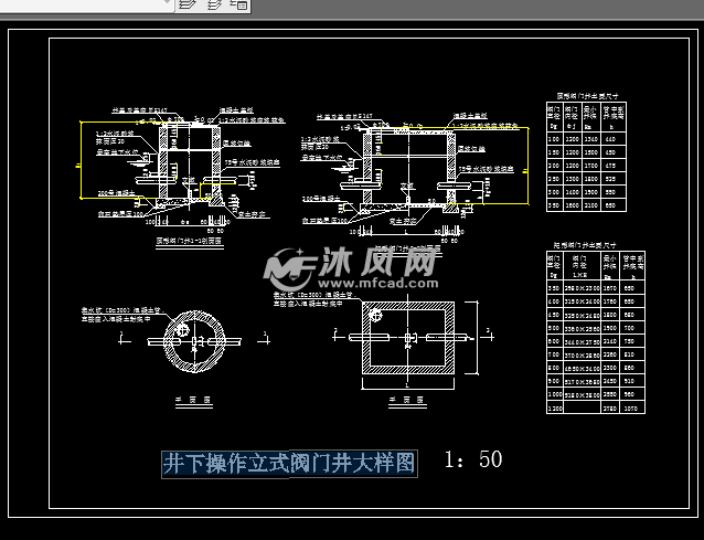 井下操作立式阀门井大样图