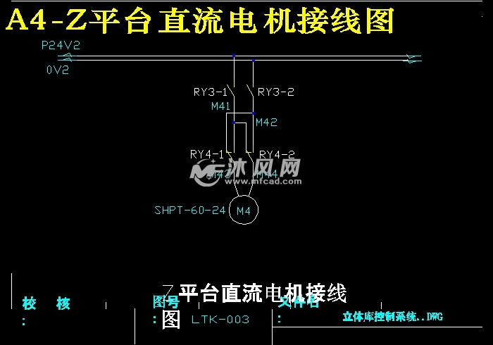 自动流水线输送系统设计