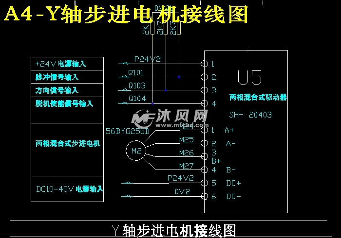 y轴步进电机接线图