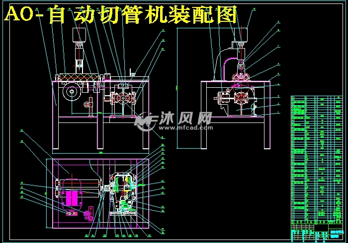 自动切管机及送料机构设计