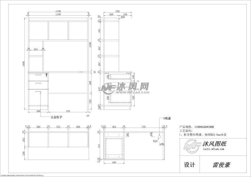 一套家用书柜cad图纸设计模型