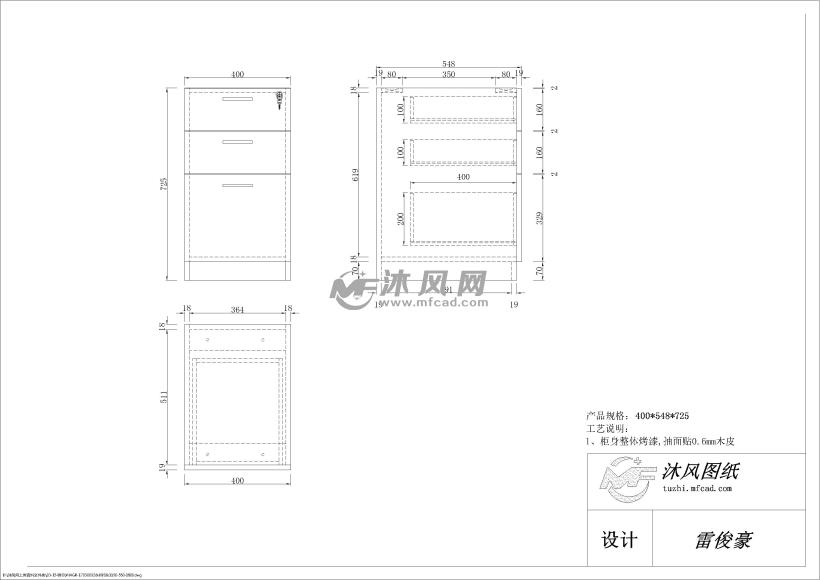 一套家用书柜cad图纸设计模型