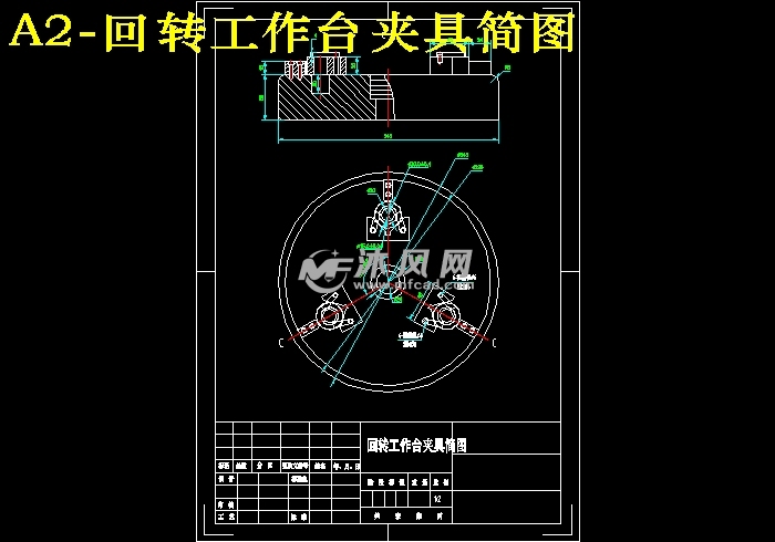 自动钻铰孔装置设计