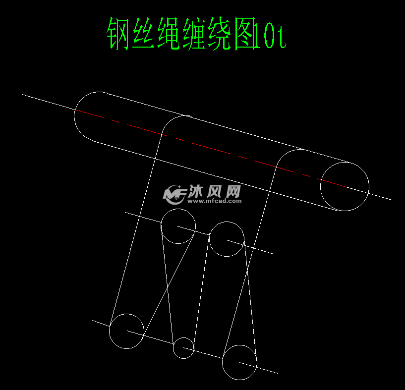 钢丝绳缠绕图10t