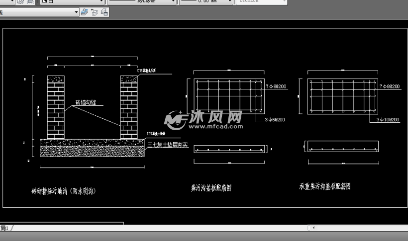 砖砌排粪污地沟(雨水明沟)