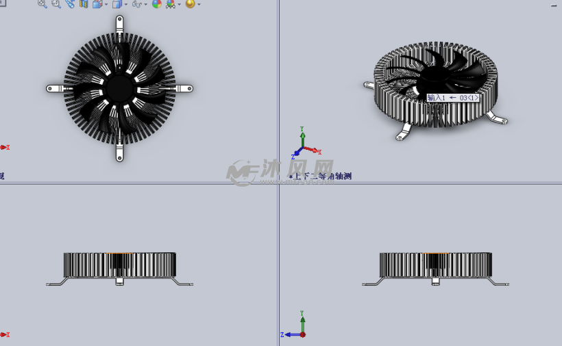 电脑散热风扇设计模型三视图