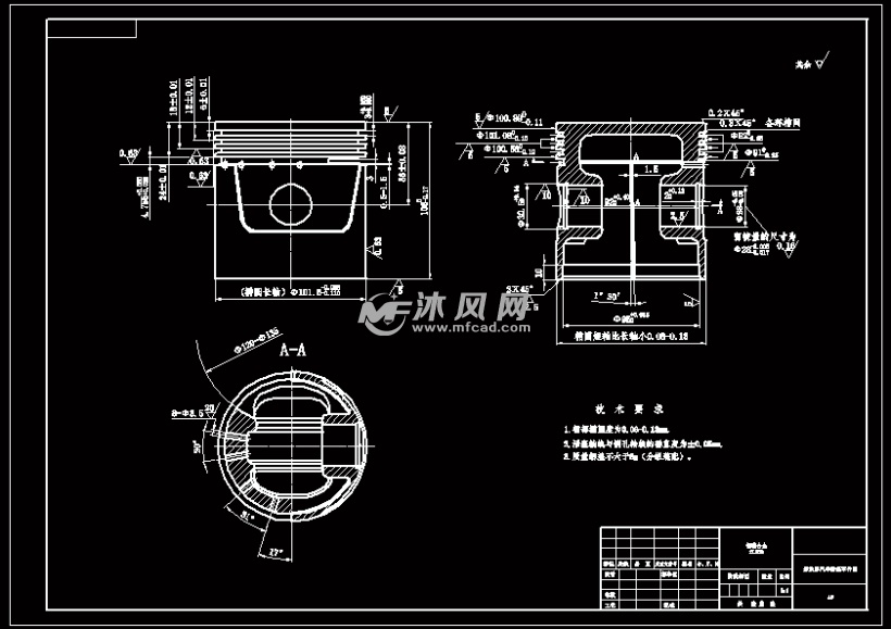 粗镗活塞销孔组合机床设计