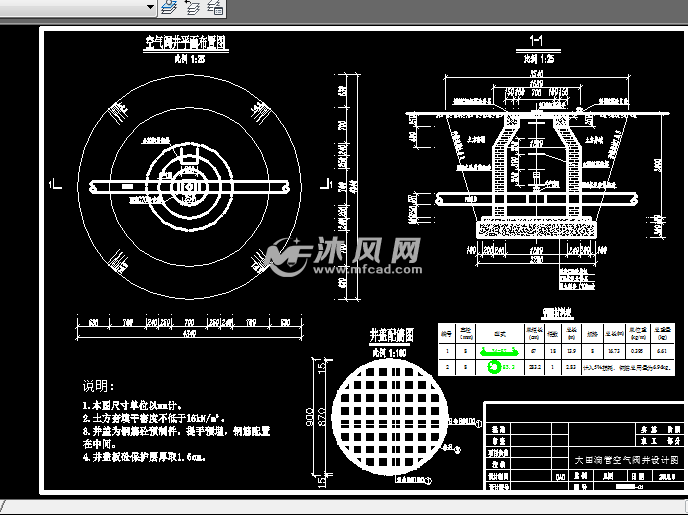 大田滴管空气阀井设计图