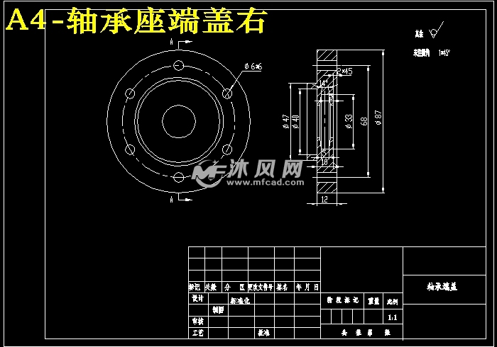 轴承座端盖右