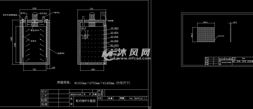 全套柜式烘炉烤炉技术图纸