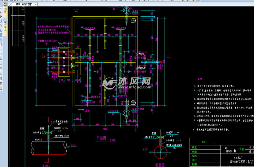 清水池工艺图