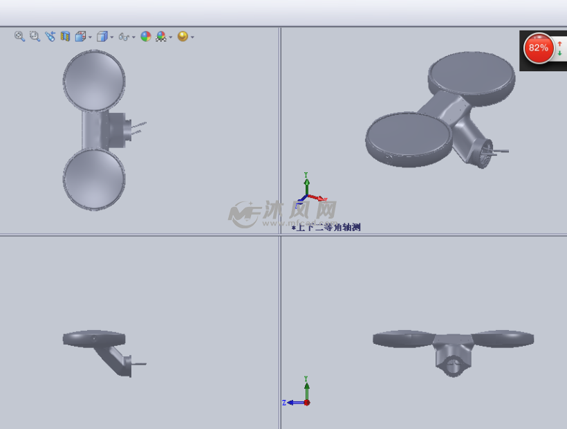 概念结构的旋翼设计模型三视图