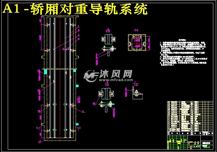 交流变频调压调速电梯轿厢结构设计