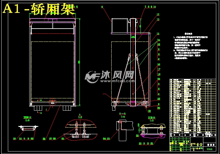 交流变频调压调速电梯轿厢结构设计