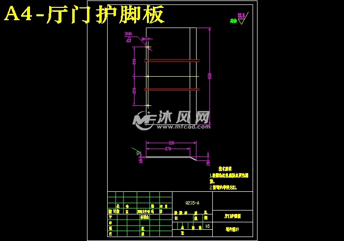 交流变频调压调速电梯轿厢结构设计