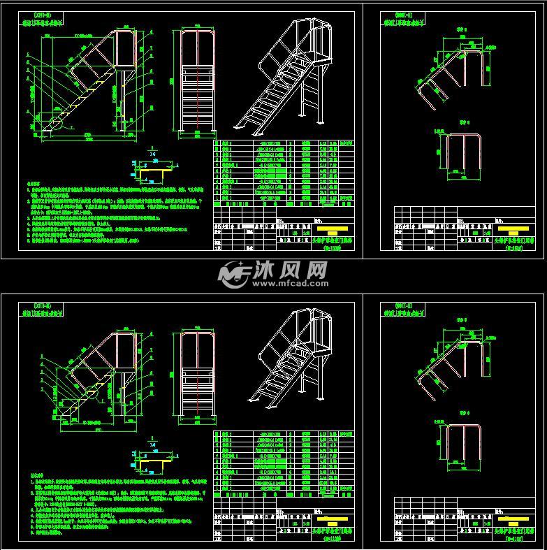 斜检修爬梯