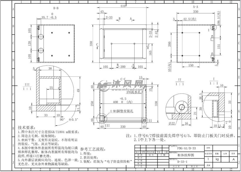 钣金图纸 焊接类 钢结构焊接类