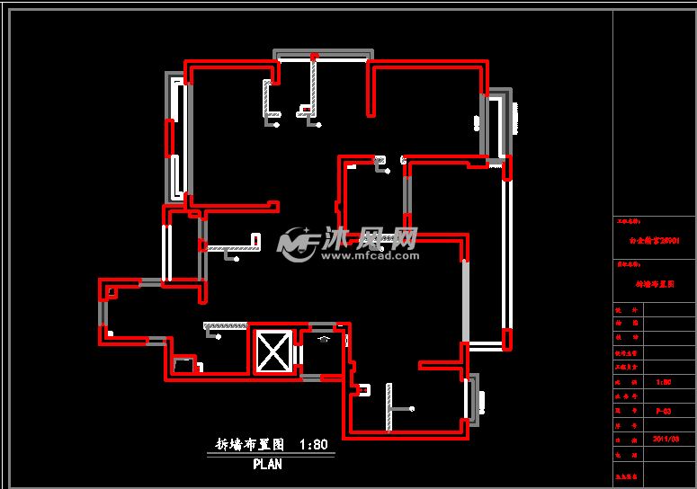 拆墙布置图