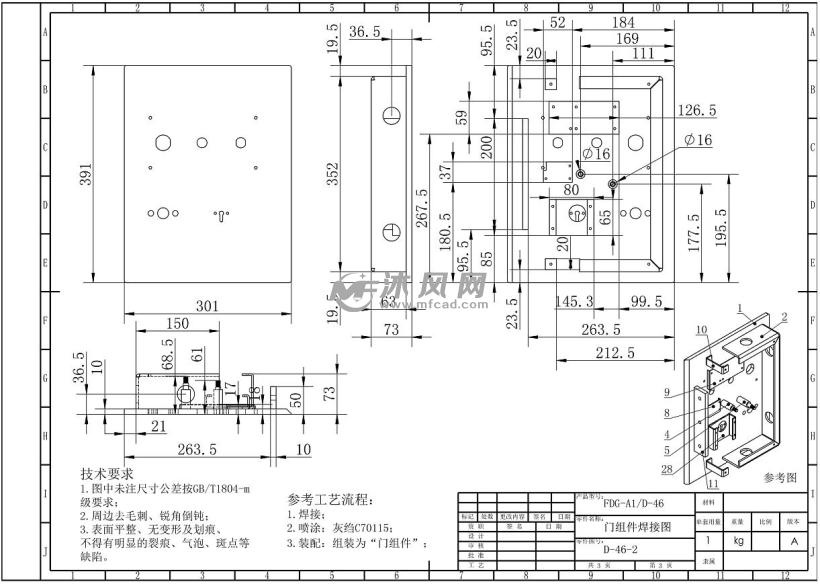 fdg-a1∕d-46电子防盗保险柜 - 钢结构焊接类钣金图纸和模型下载