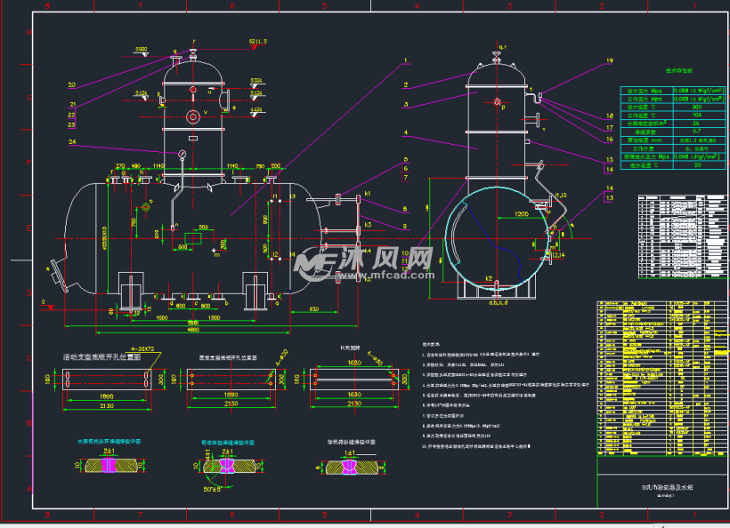 50t/h除氧器及水箱全套图纸