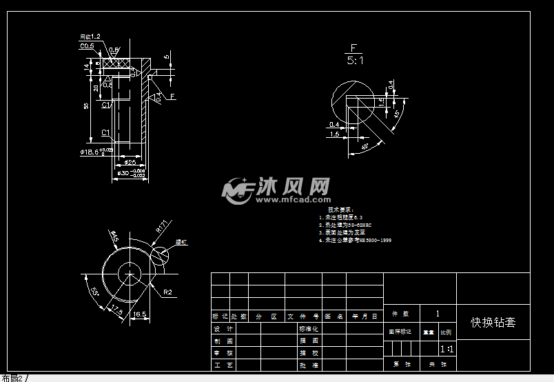 十字孔钻模夹具