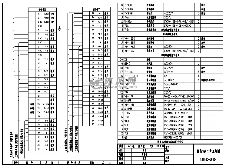 电解锌浸出工段dcs系统电气完整接线图