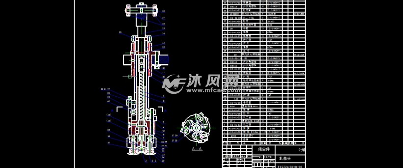 口服液灌装轧盖机传动原理图