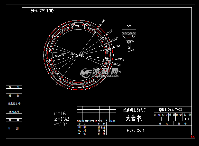 5x5.7米球磨机图纸