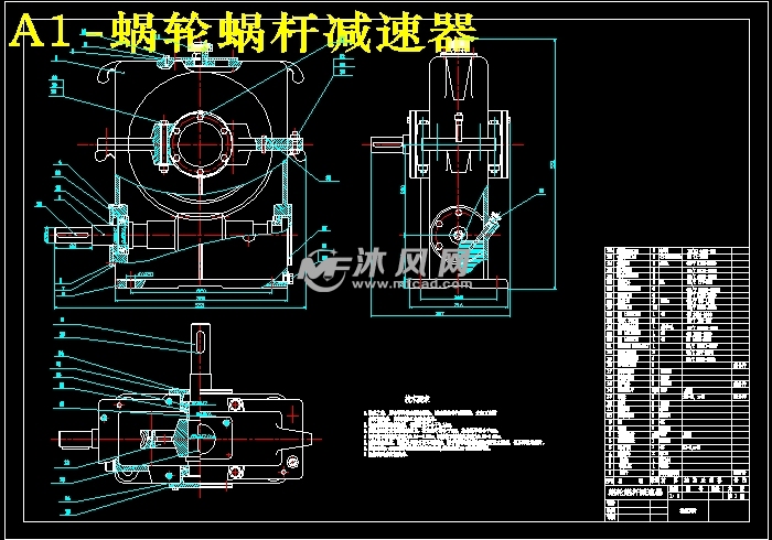 带式输送机传动装置设计【蜗轮蜗杆减速器】【f=700n