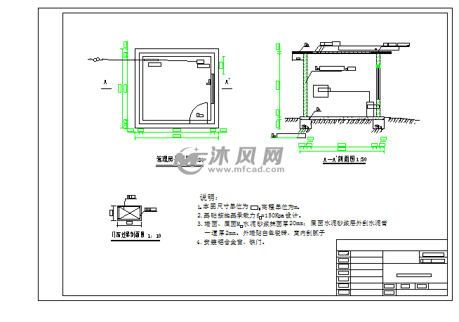 某农村饮水工程30立方蓄水池设计 - 蓄水池图纸下载 - 沐风图纸