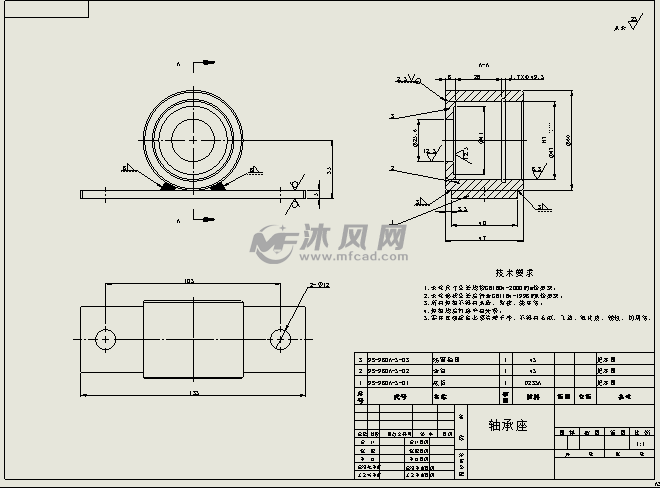 轴承座工程图