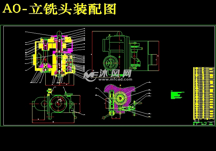 立式铣床主轴及铣头结构设计