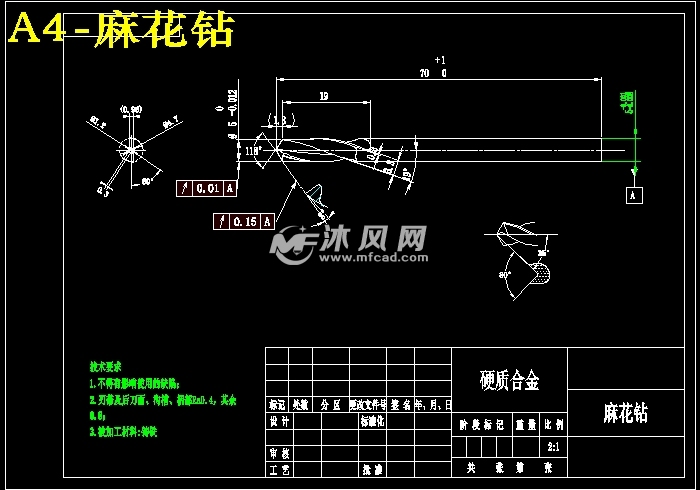 φ5麻花钻的有限元分析【含solidworks】 - 其它机械类 - 沐风图纸