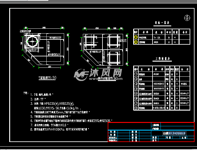 倒虹吸管闸槽井结构施工图