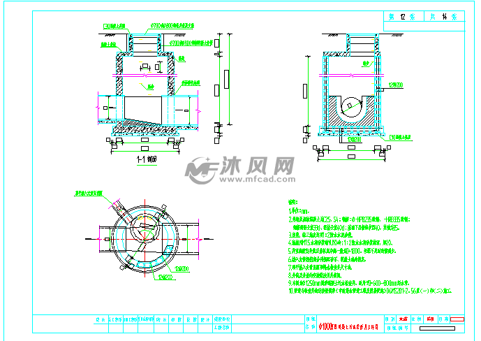 某城区生活污水管道改造工程设计图纸