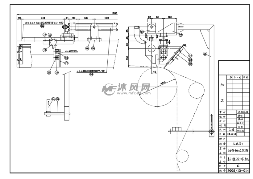 人造革湿法涂布机图纸