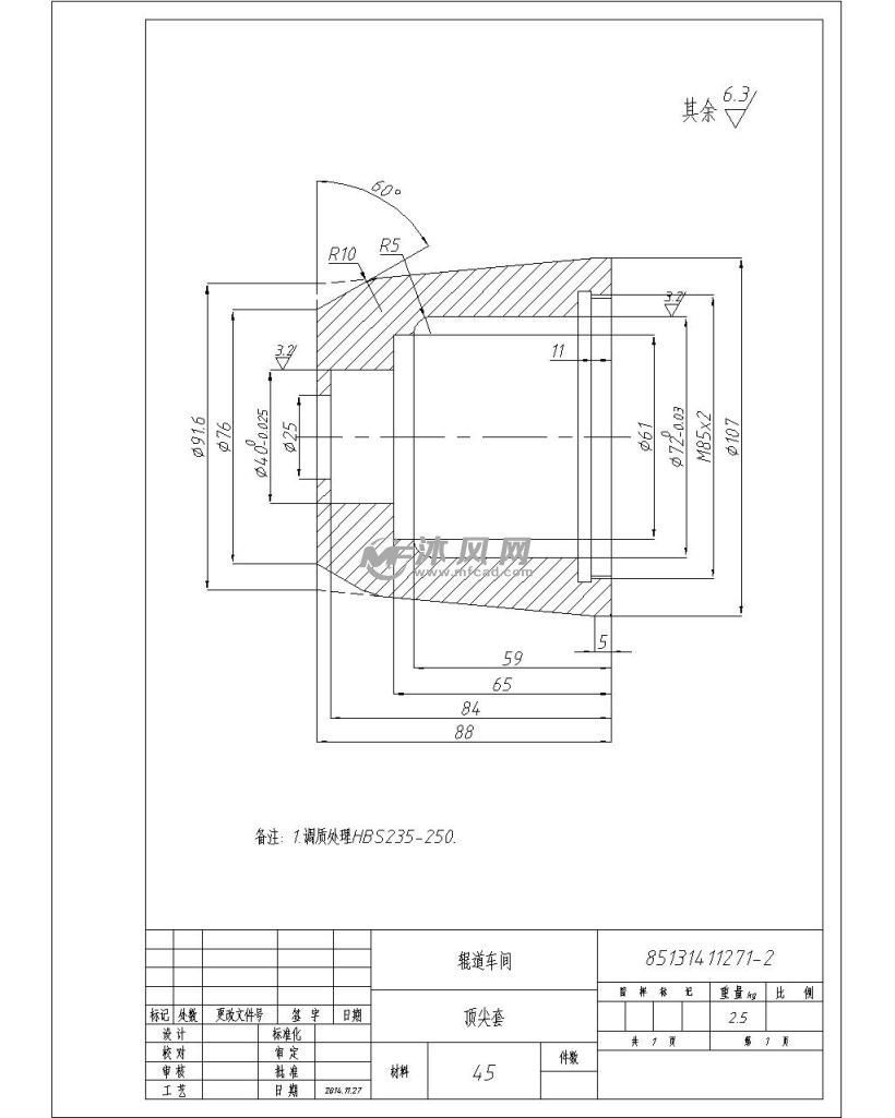 伞形顶尖cad图纸