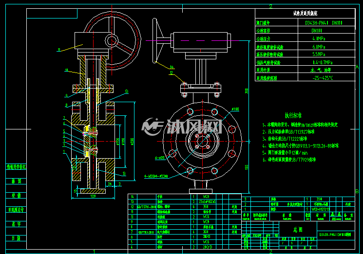 dn100pn40蝶阀