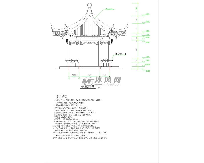 琉璃瓦六角亭