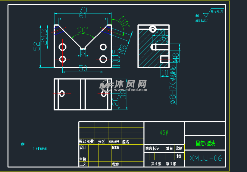 扇形板铣面夹具设计