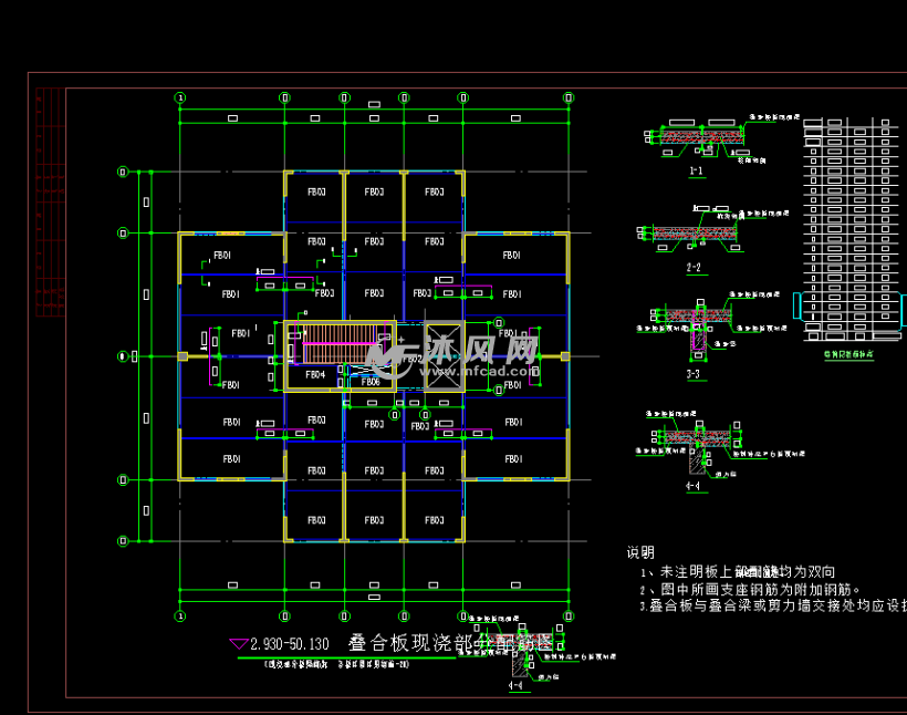 某18层住宅结构施工图