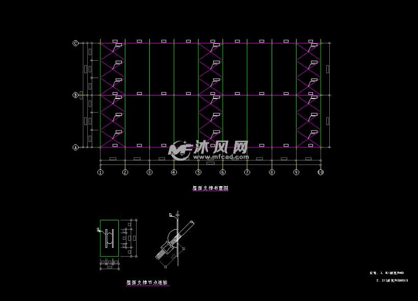 屋面支撑布置图
