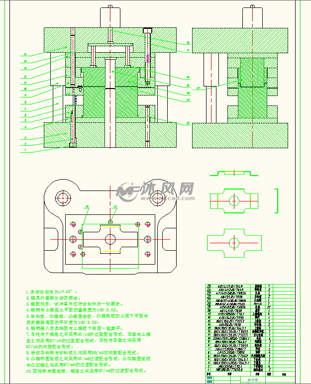 仪表护板冲压工艺分析及模具设计