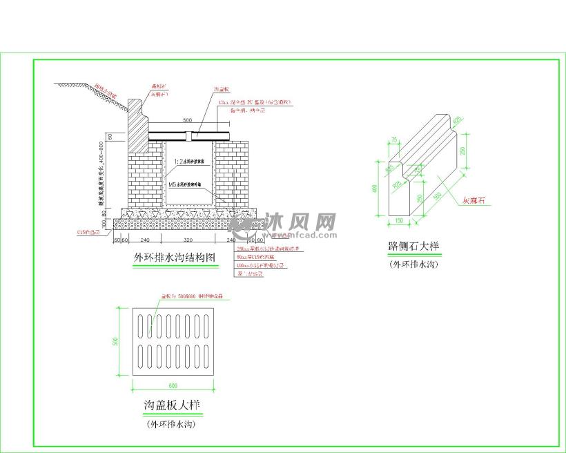 cad图纸 园林图纸 道路地面铺装施工图 运动场地施工图排水系统剖面图