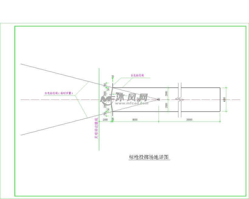 标枪投掷场地详图