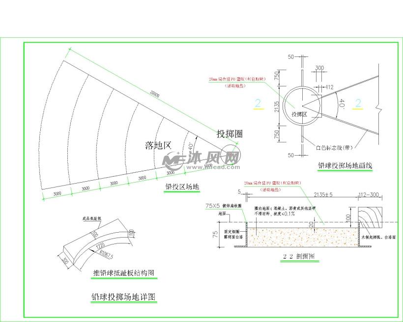 400米运动场施工图 - autocad运动场地施工图下载