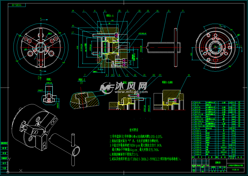 结构及配合尺寸正等轴测视图图纸描述模型是液压三爪卡盘cad装配图