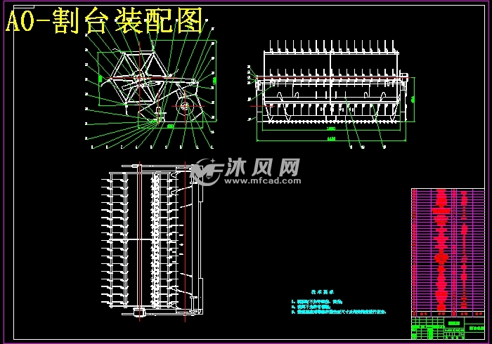 便携式小麦收割机图纸