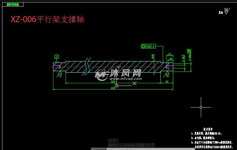 大桥旋转是什么原理_我是大哥大桥本坏奈(3)