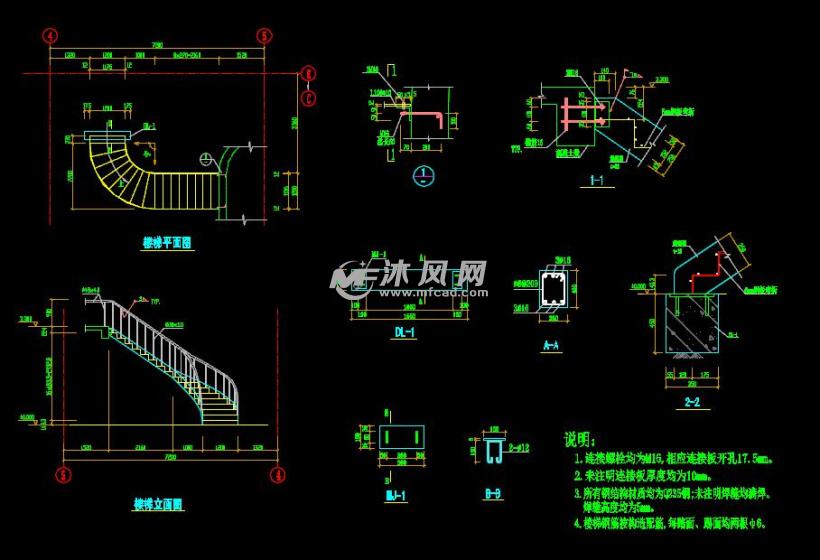 弧形楼梯标准施工图集 - cad楼梯结构图纸下载
